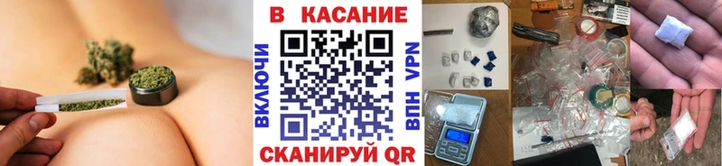 Какие есть наркотики Углегорск СК  МЕТАМФЕТАМИН  ГАШ 