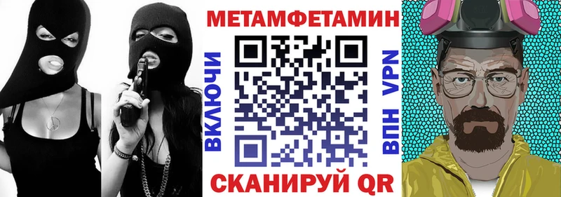 Amphetamine Premium  Углегорск 