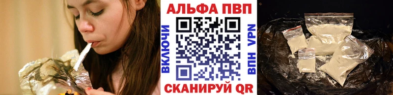 где купить наркоту  Углегорск  APVP СК КРИС 