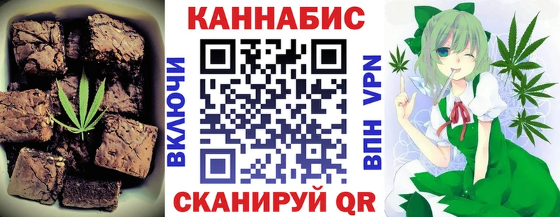 Печенье с ТГК конопля  где найти наркотики  Углегорск 
