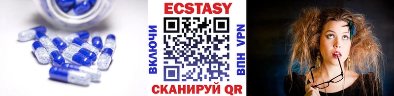 kraken как войти Углегорск Ecstasy диски где можно купить наркотик