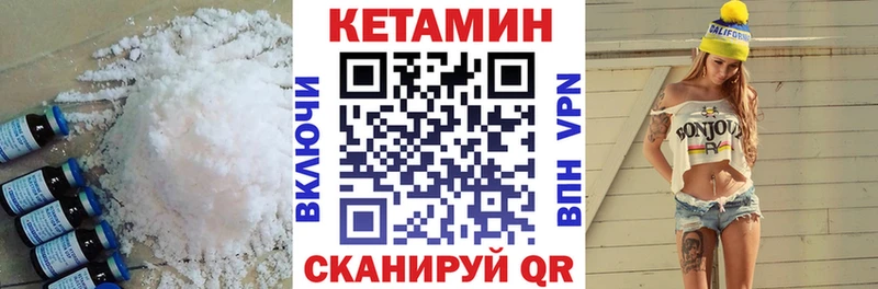 mega   наркотики  Углегорск  КЕТАМИН VHQ 