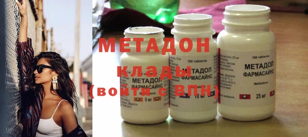 гашишное масло Абаза