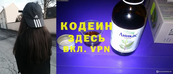 гашишное масло Абаза