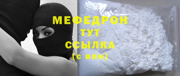 гашишное масло Абаза