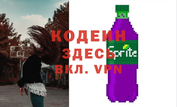 гашишное масло Абаза
