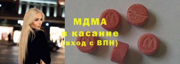 гашишное масло Абаза