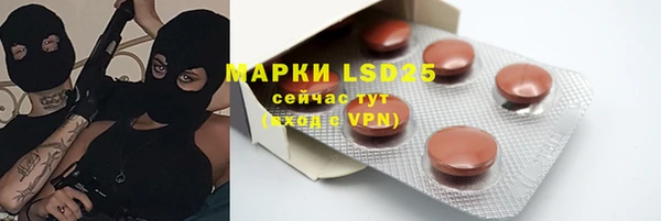 гашишное масло Абаза