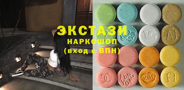 гашишное масло Абаза