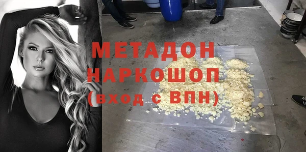 гашишное масло Абаза
