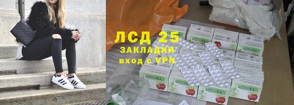 гашишное масло Абаза