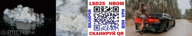 LSD-25 экстази ecstasy  Углегорск 