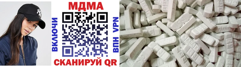 omg рабочий сайт  Углегорск  МДМА crystal  где найти  