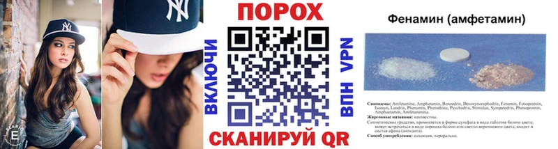 Метамфетамин винт Углегорск