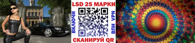 где купить наркоту  Углегорск  Марки N-bome 1,5мг 