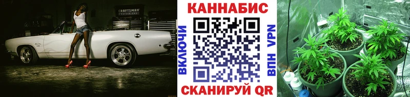 Конопля марихуана  Углегорск 